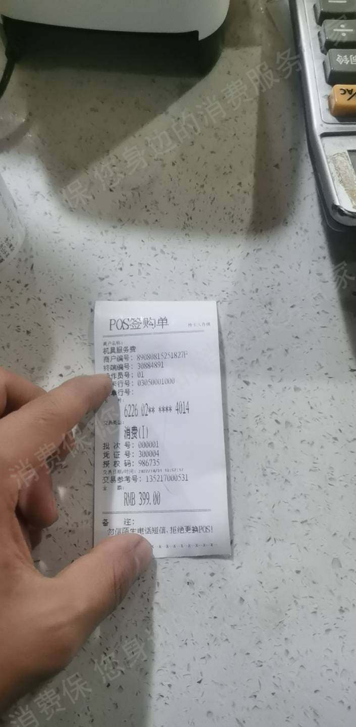 卡乐宝（乐刷）