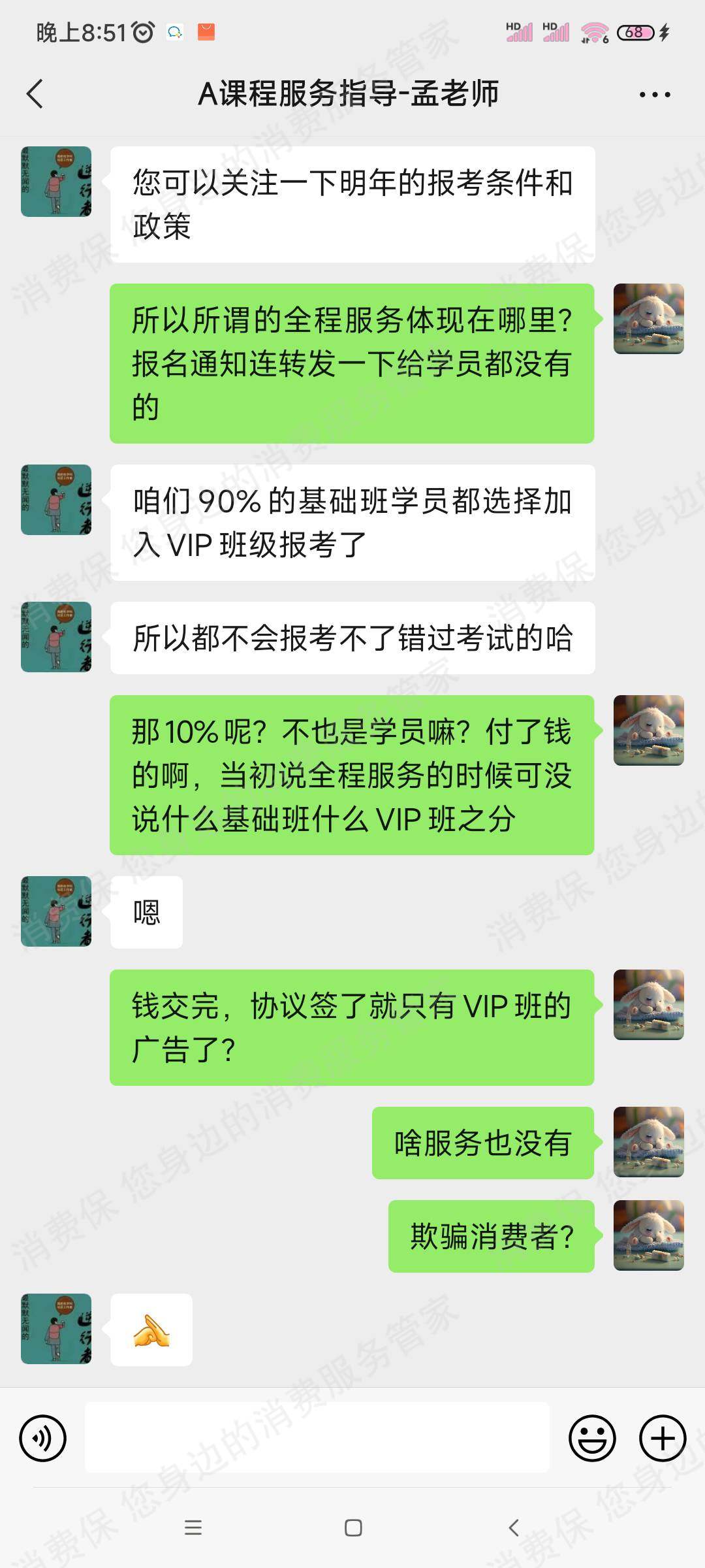聚学教育