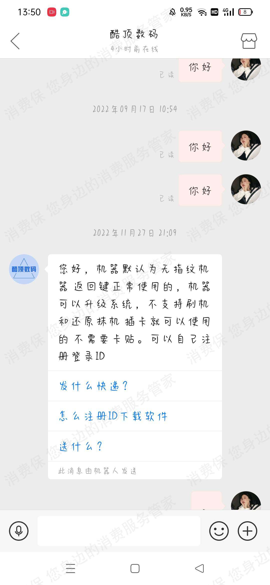 拼多多