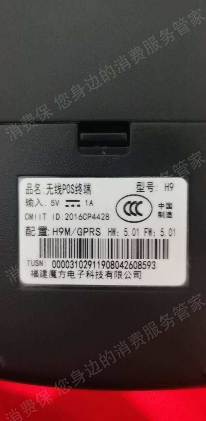 卡乐宝（乐刷）