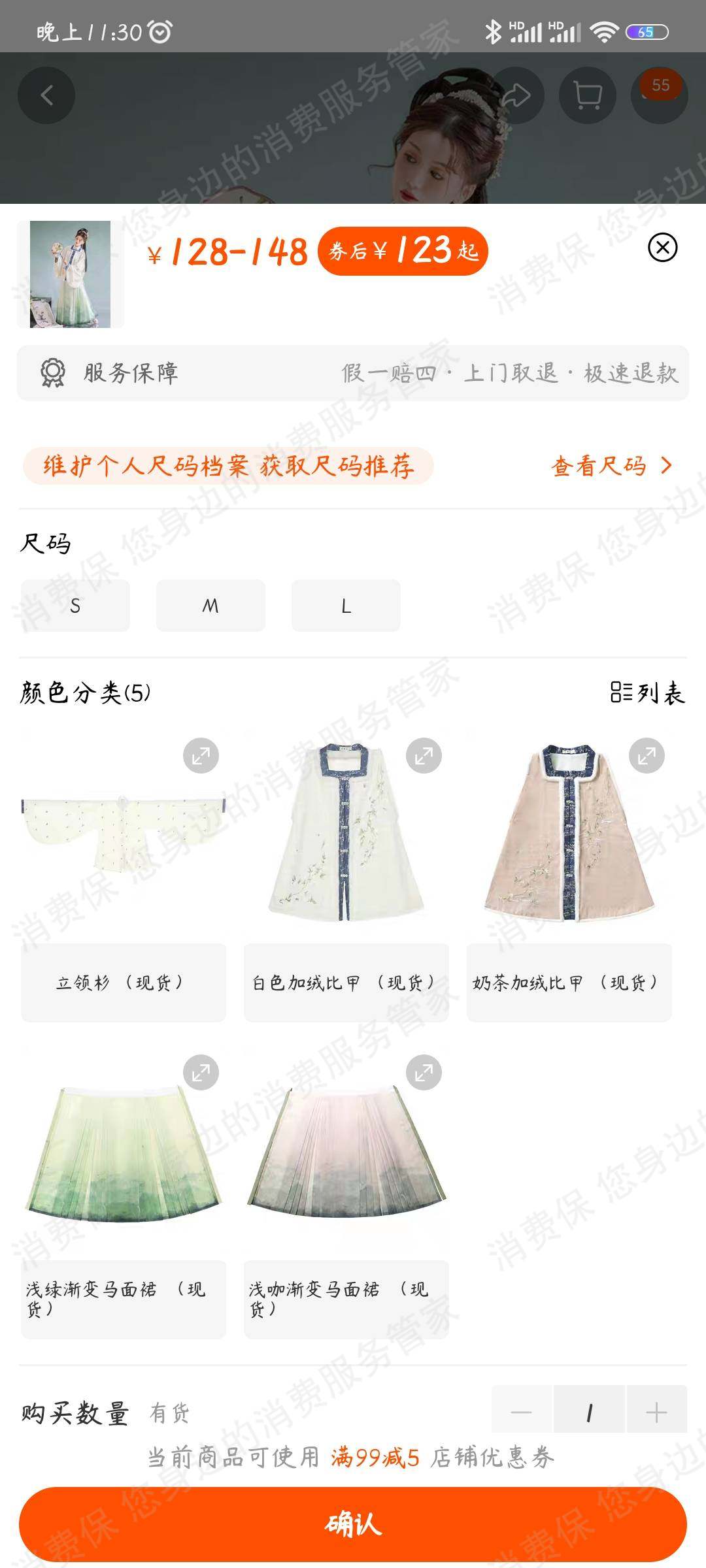拼多多