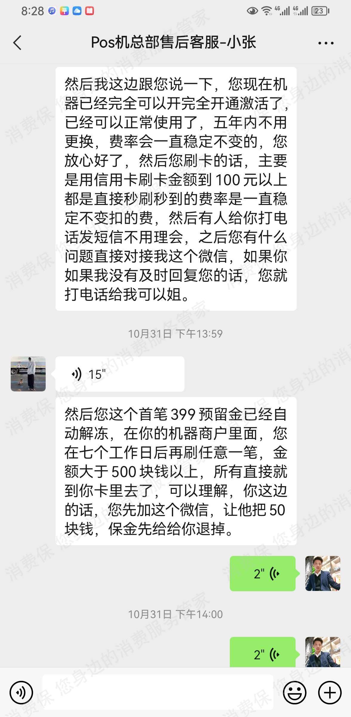 卡乐宝（乐刷）