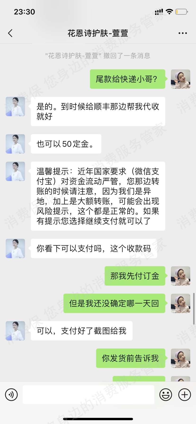 抖音