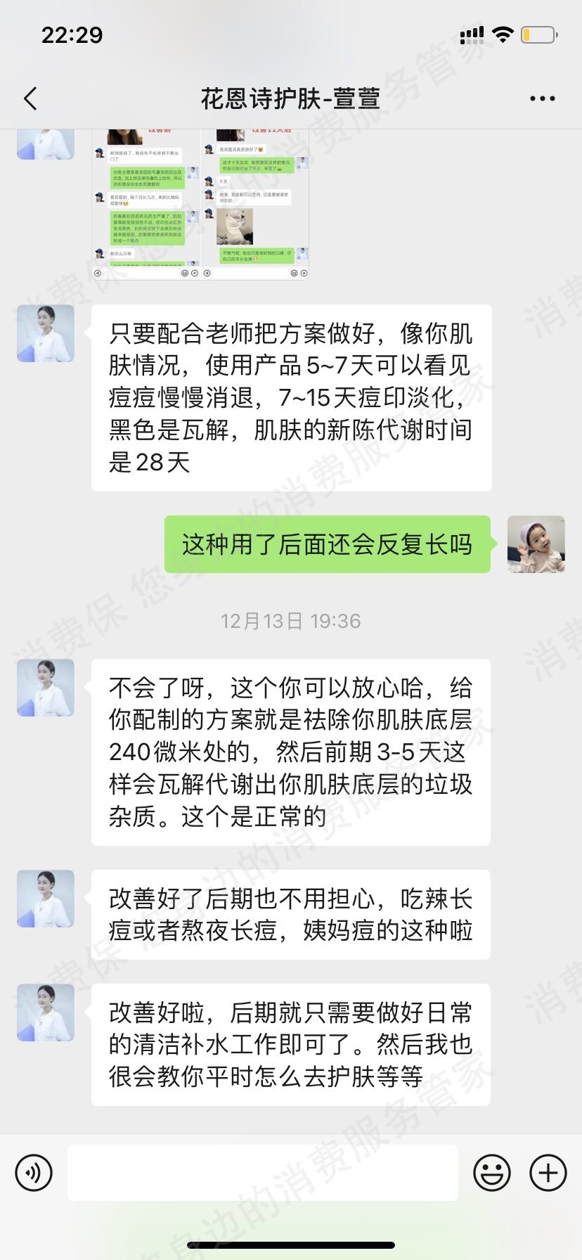 抖音
