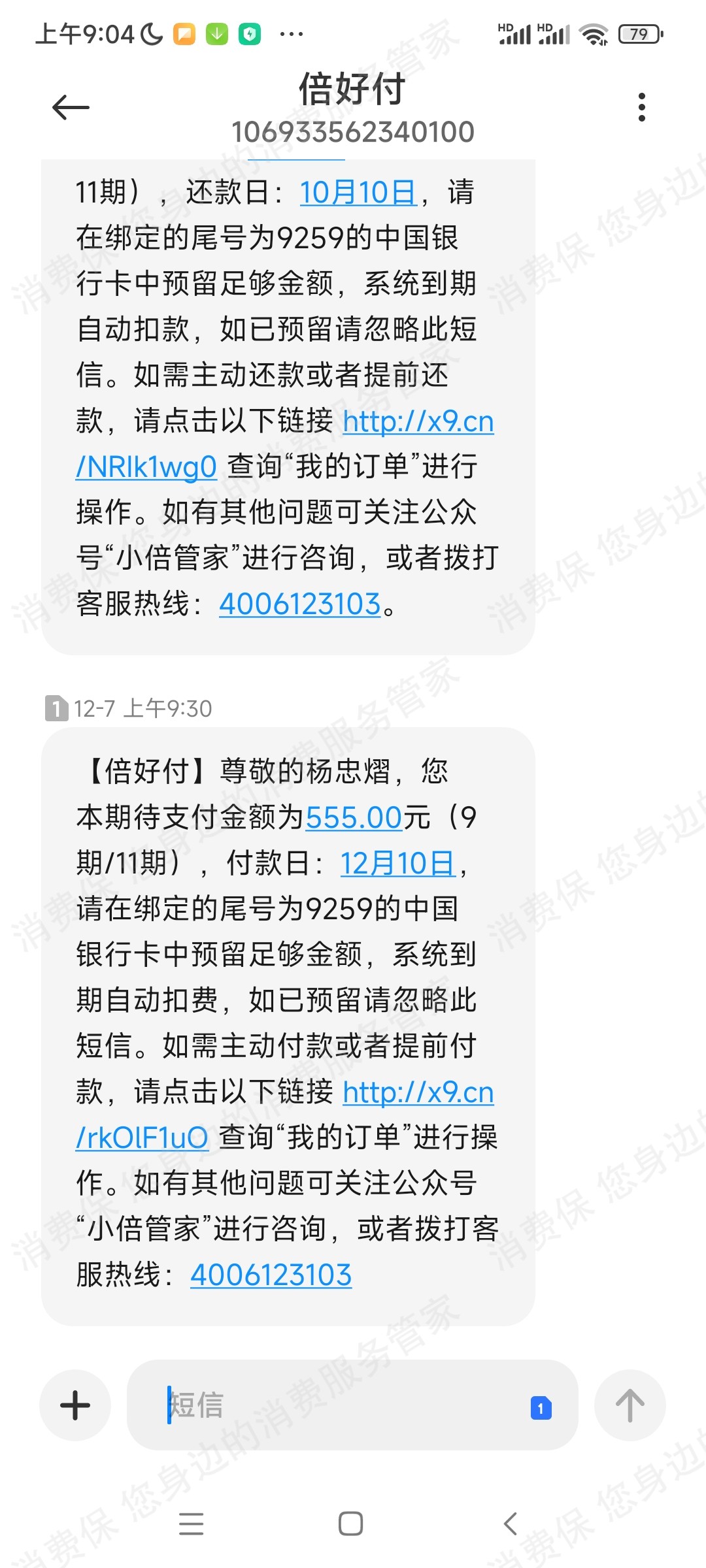 广州中教在线教育