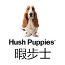 暇步士