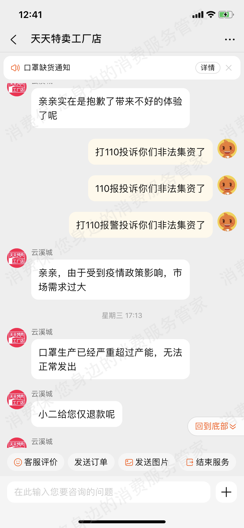 淘宝网