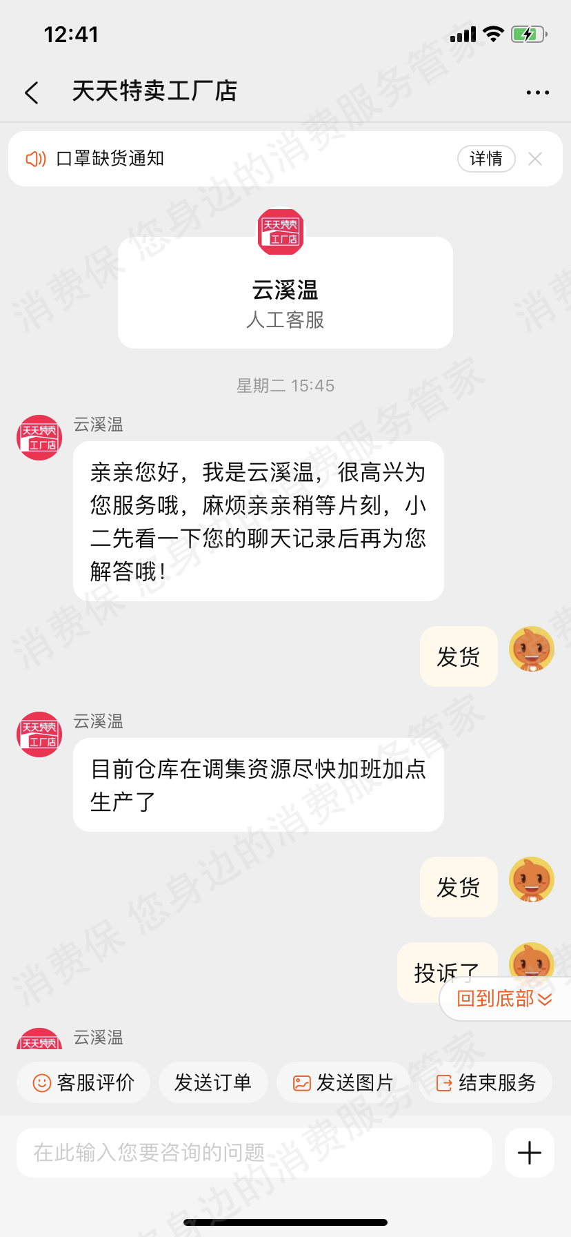 淘宝网