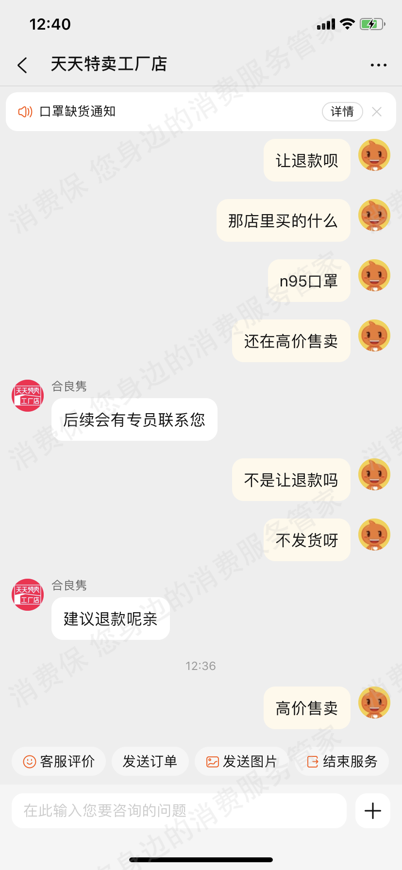 淘宝网