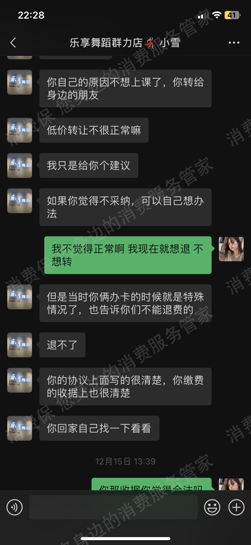 其它培训机构