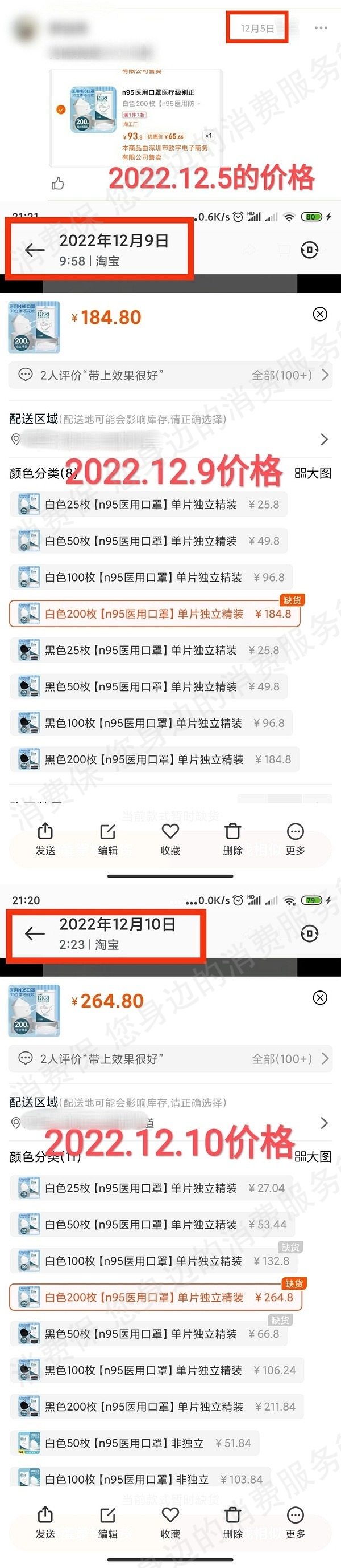 淘宝网
