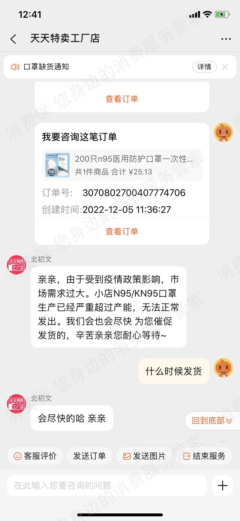 淘宝网