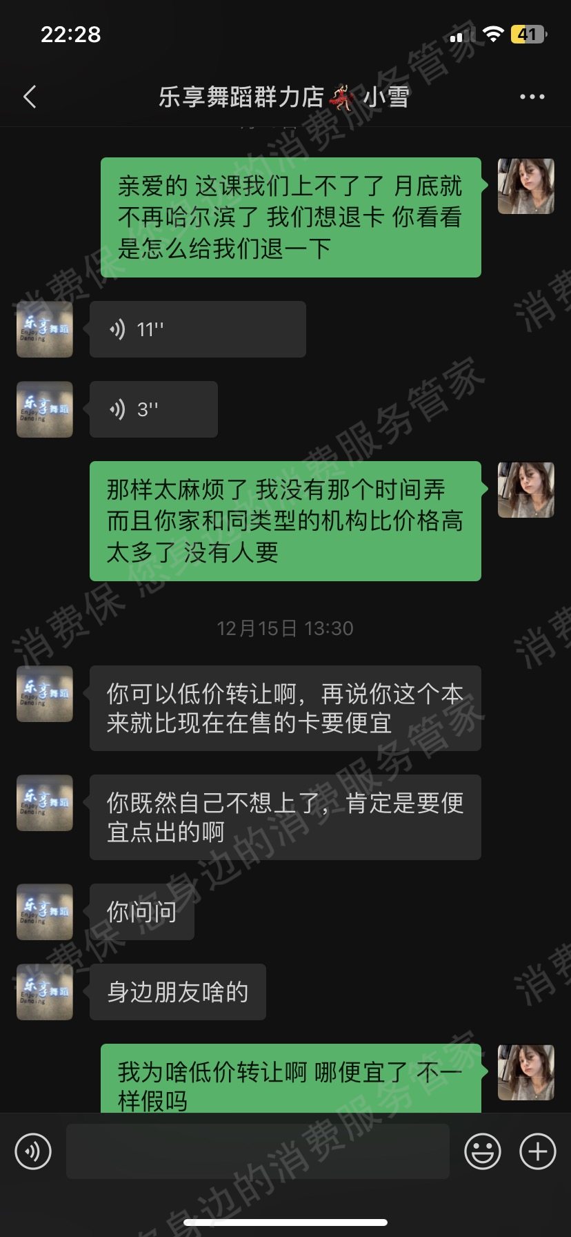 其它培训机构