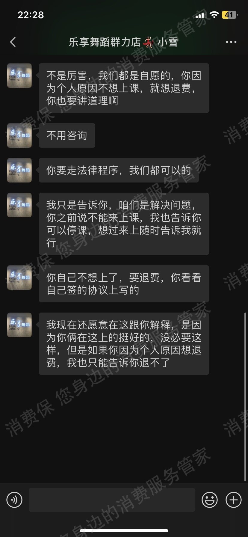 其它培训机构