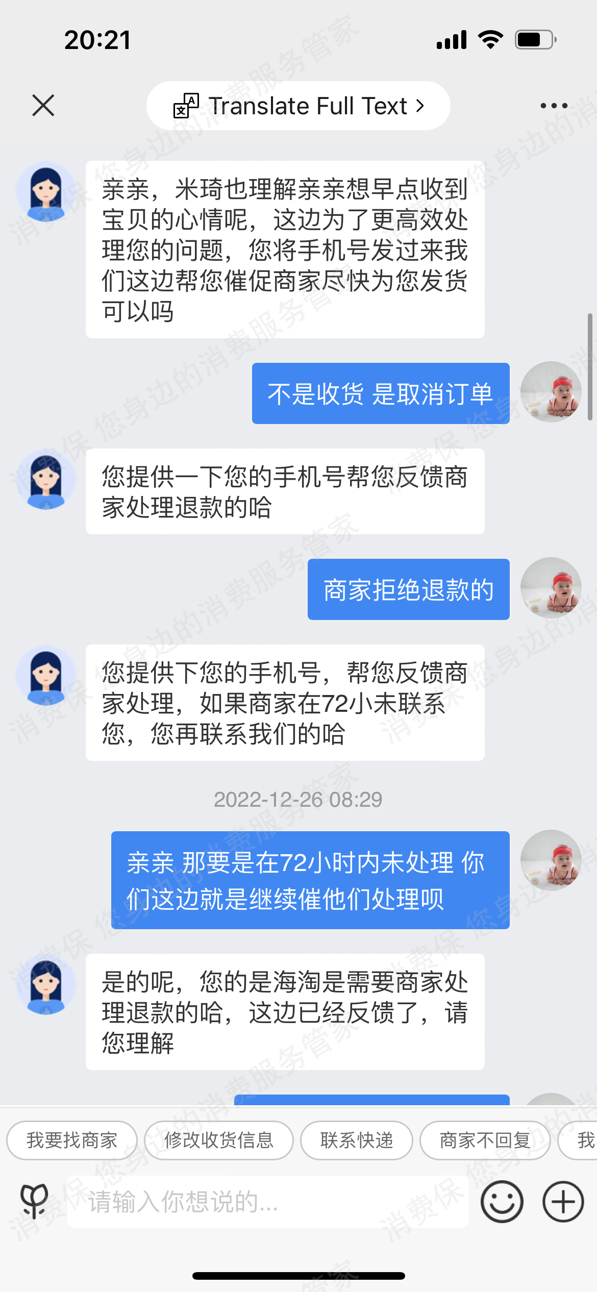 有赞