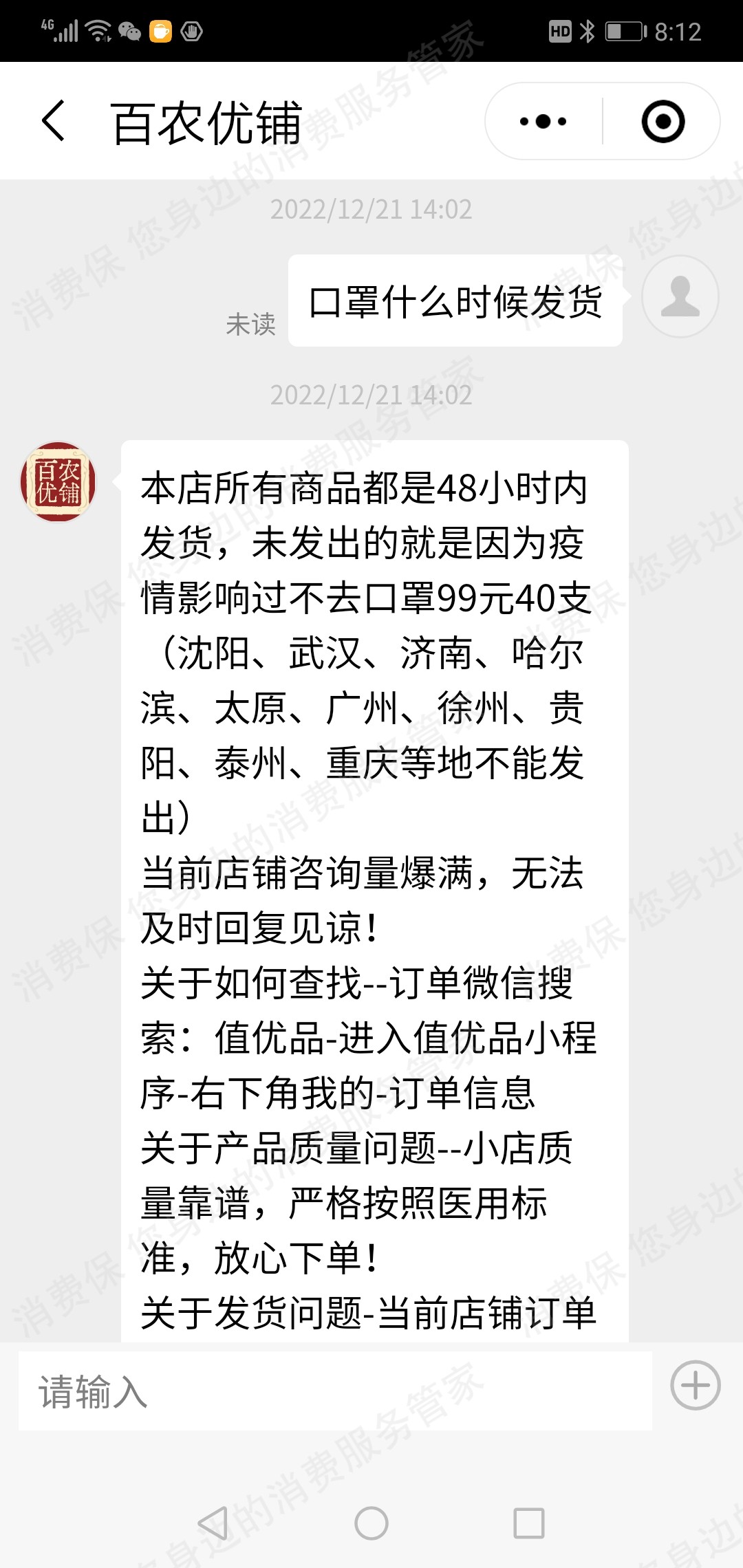 值优品