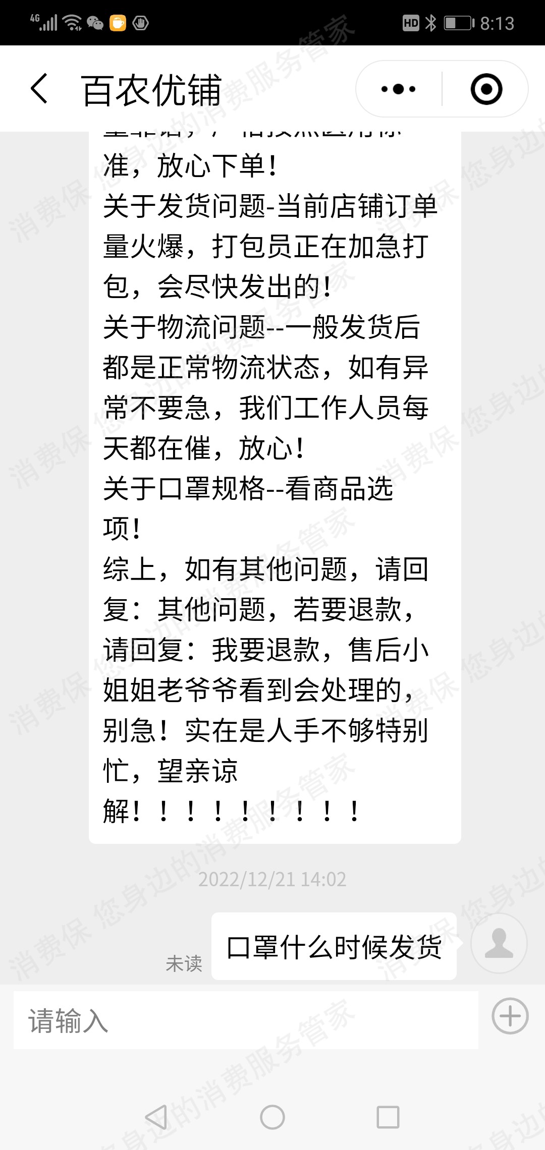 值优品