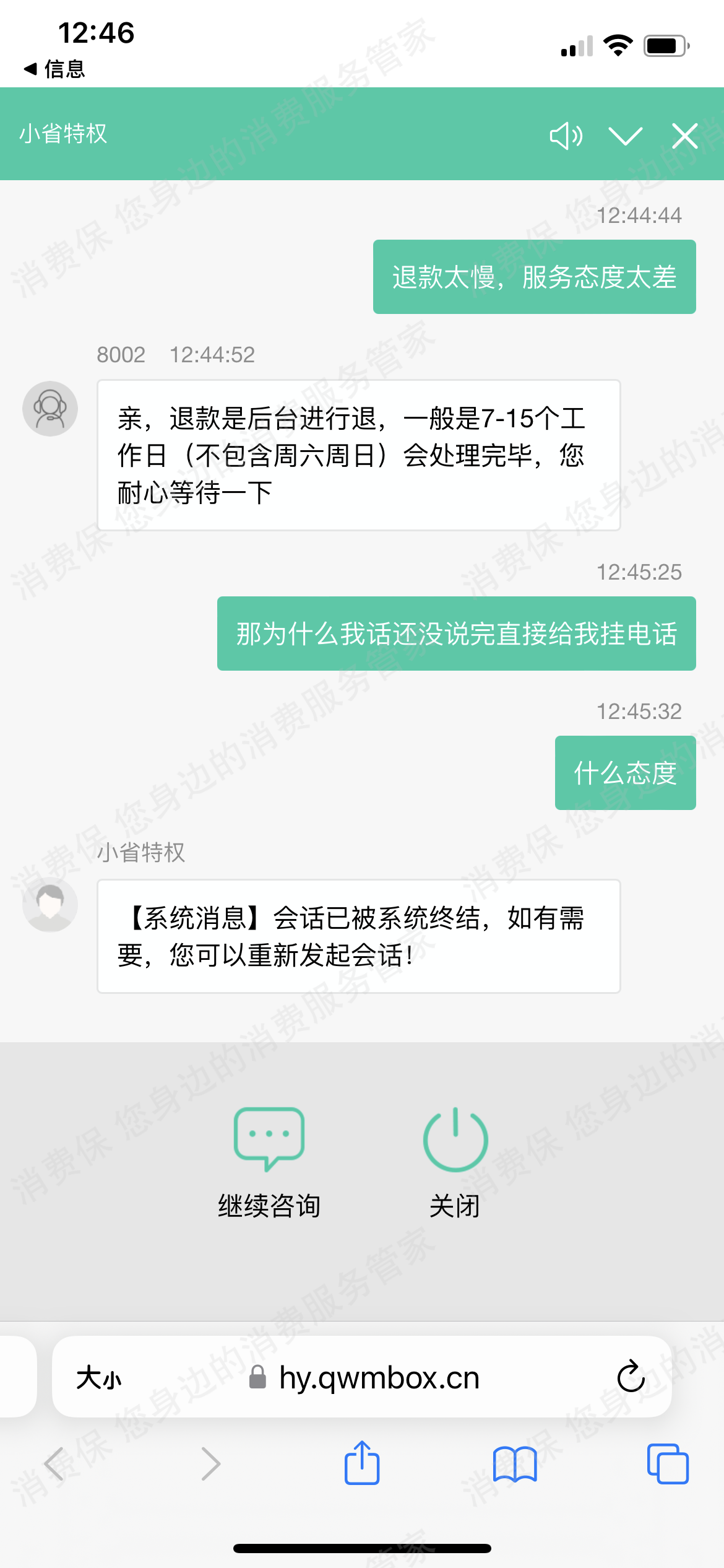 趣小芒