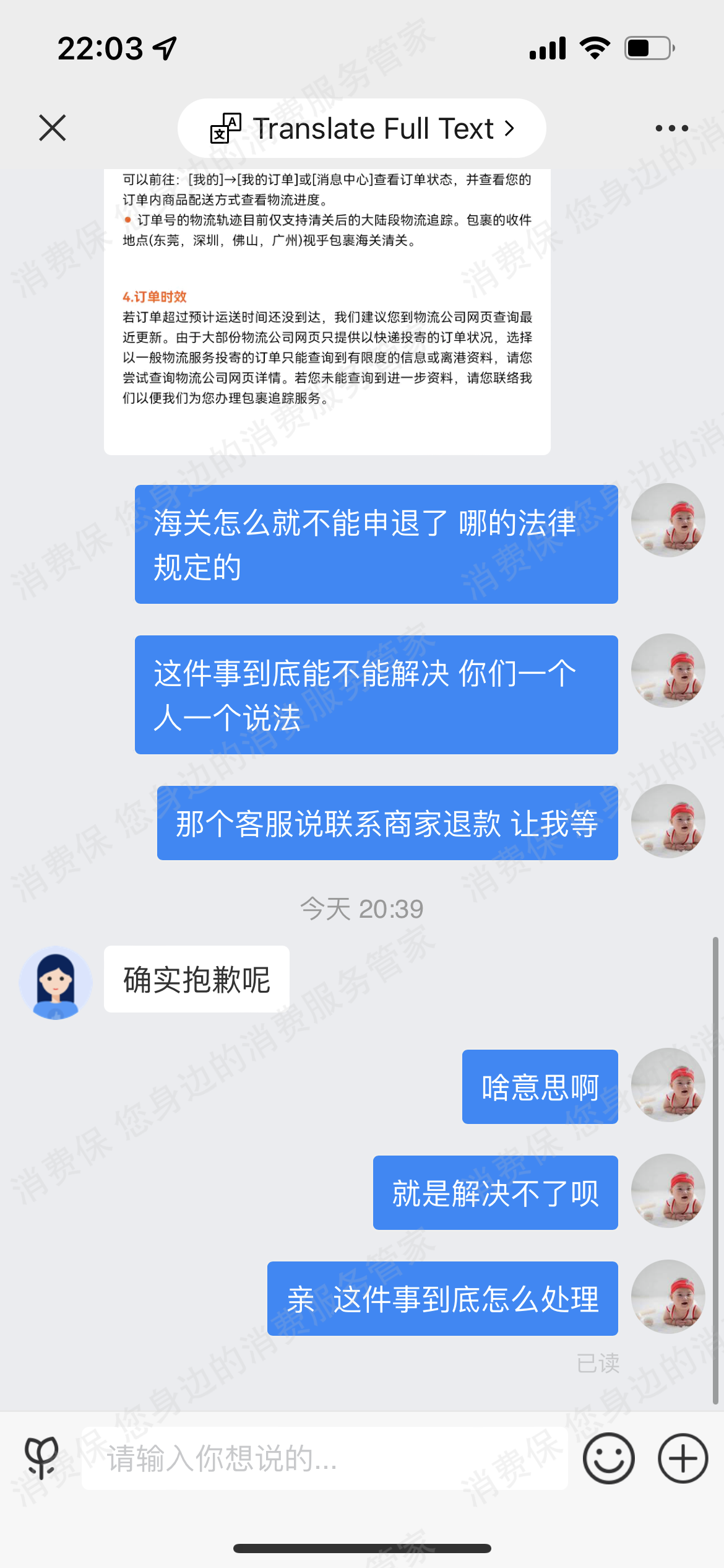 有赞