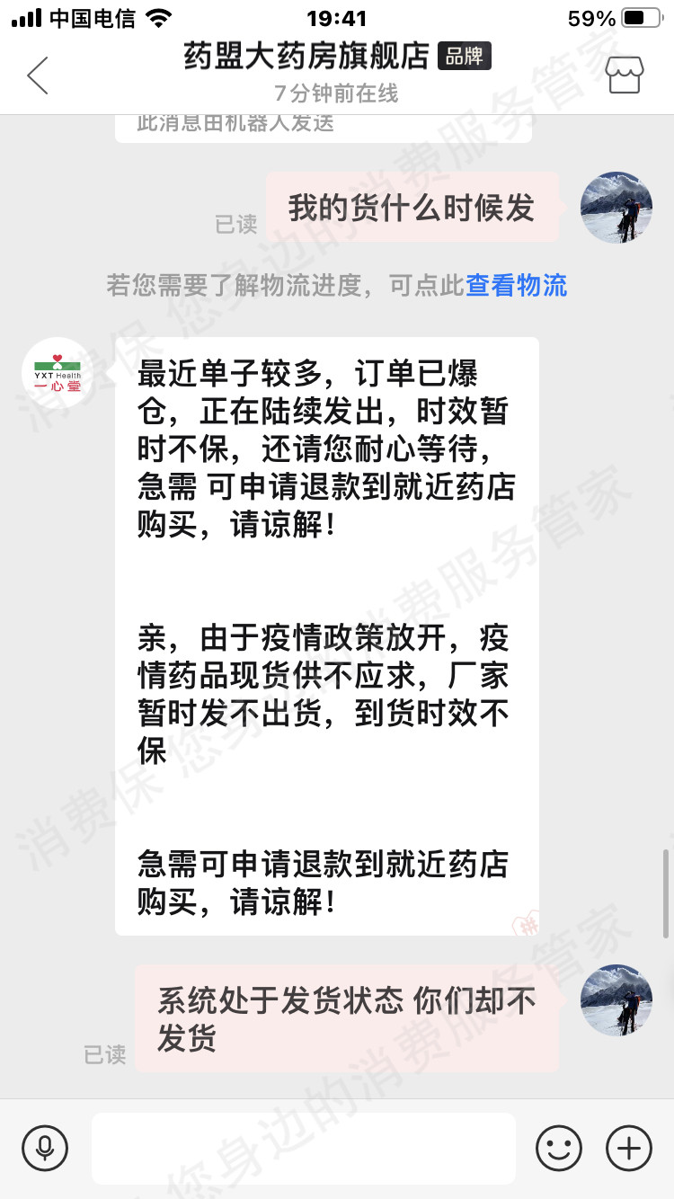 拼多多