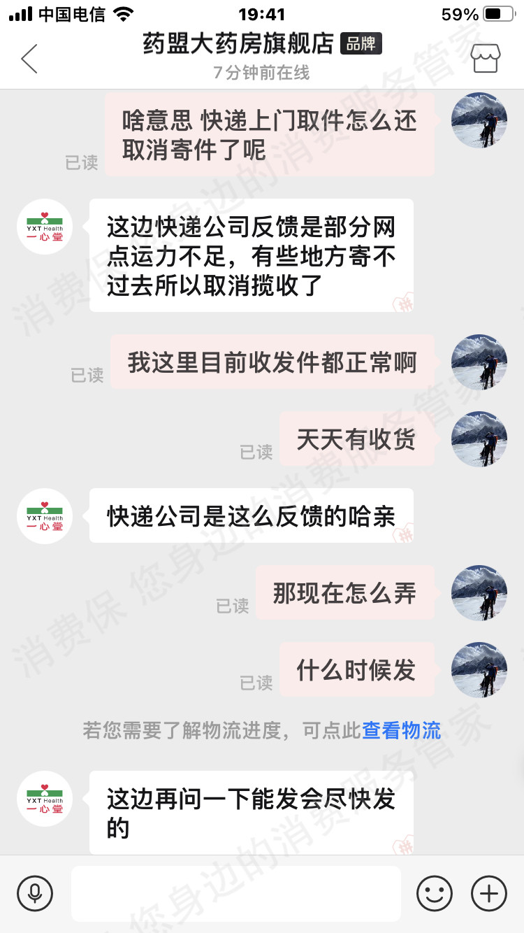 拼多多