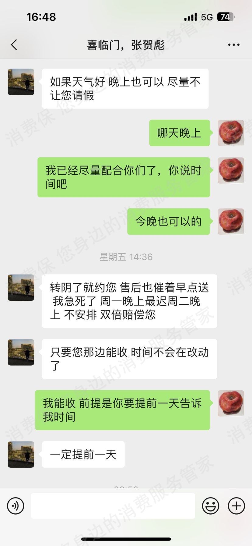喜临门家居