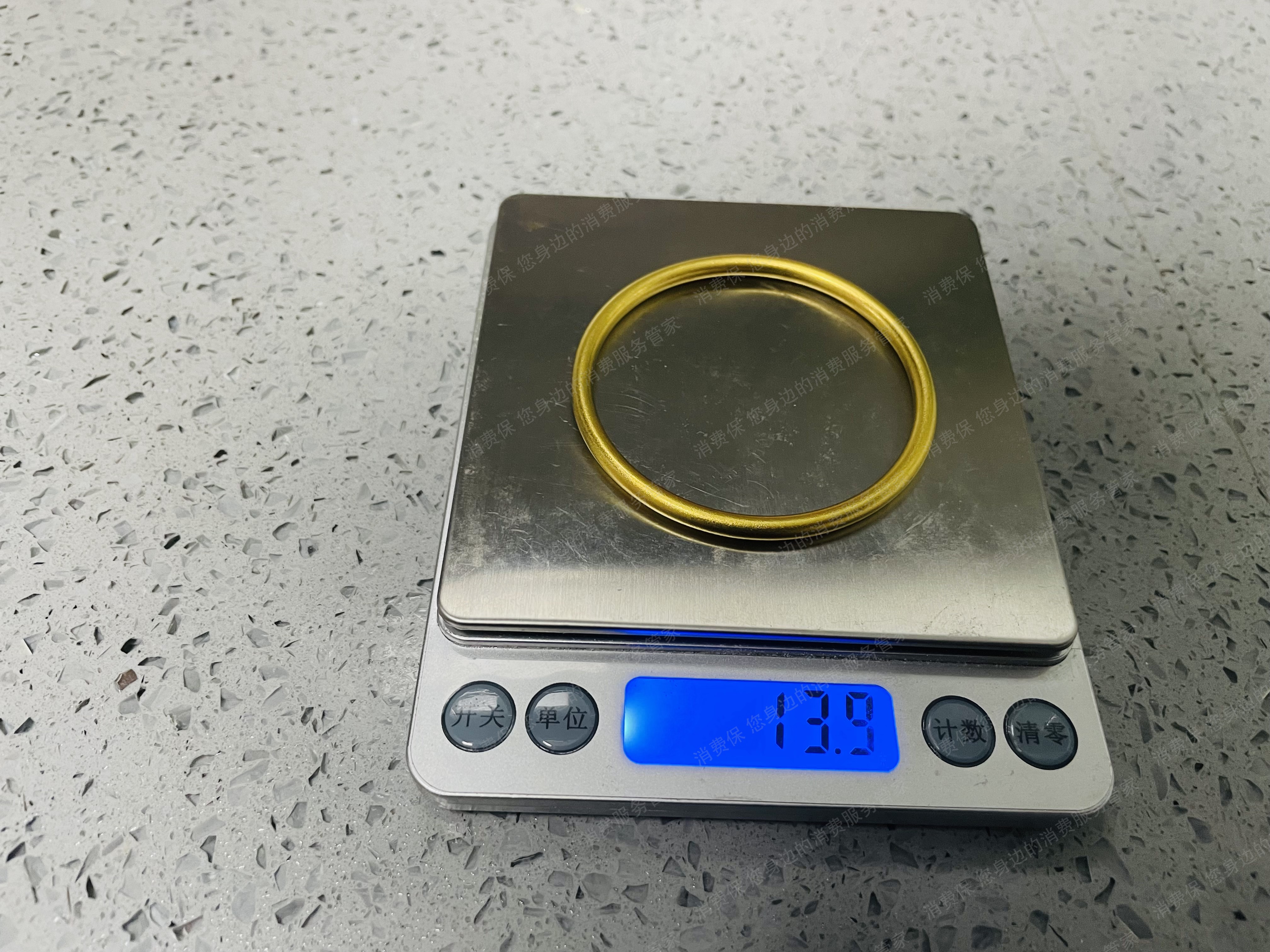 中国黄金