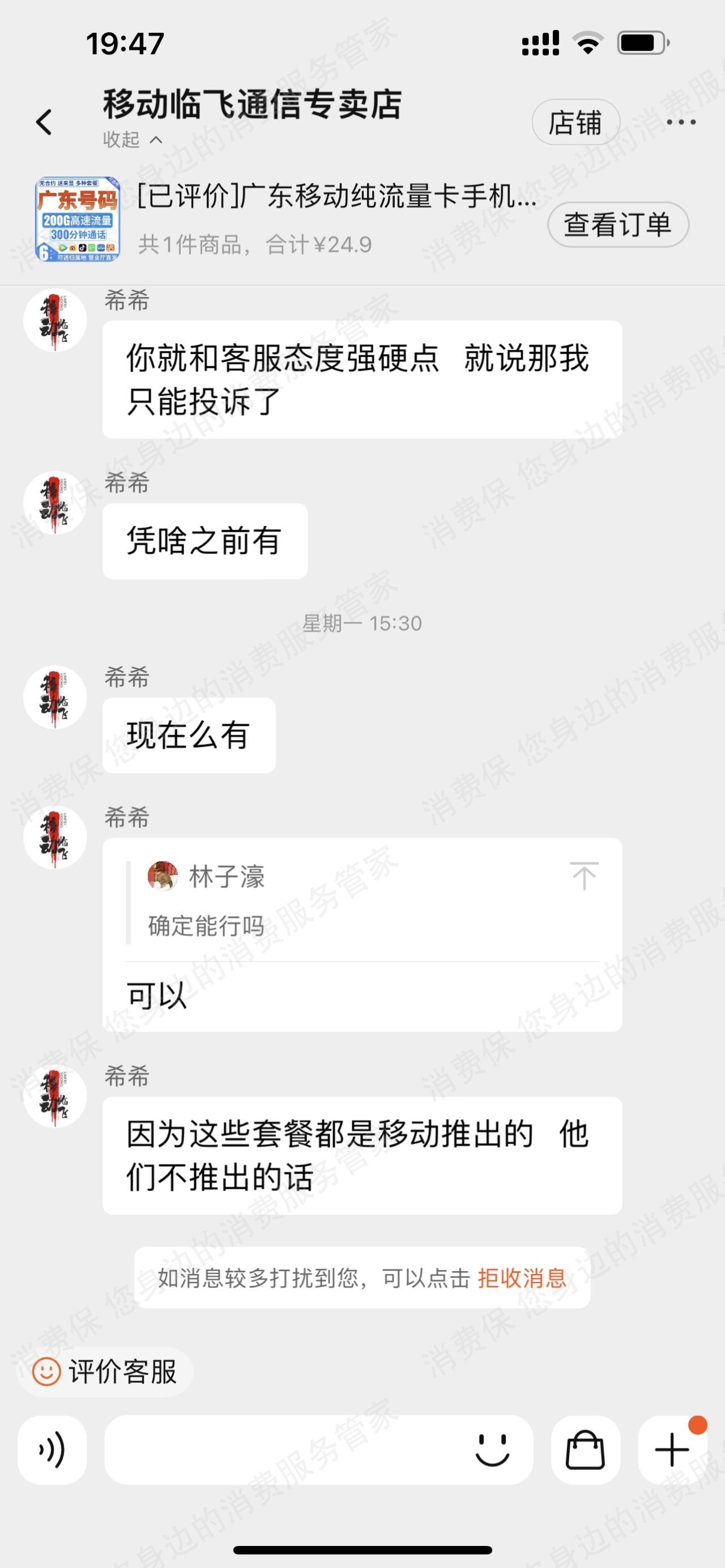 淘宝网