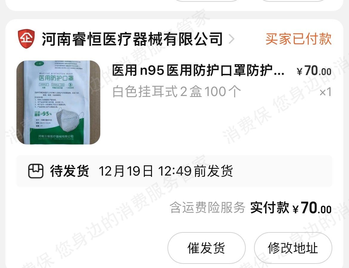 淘宝网