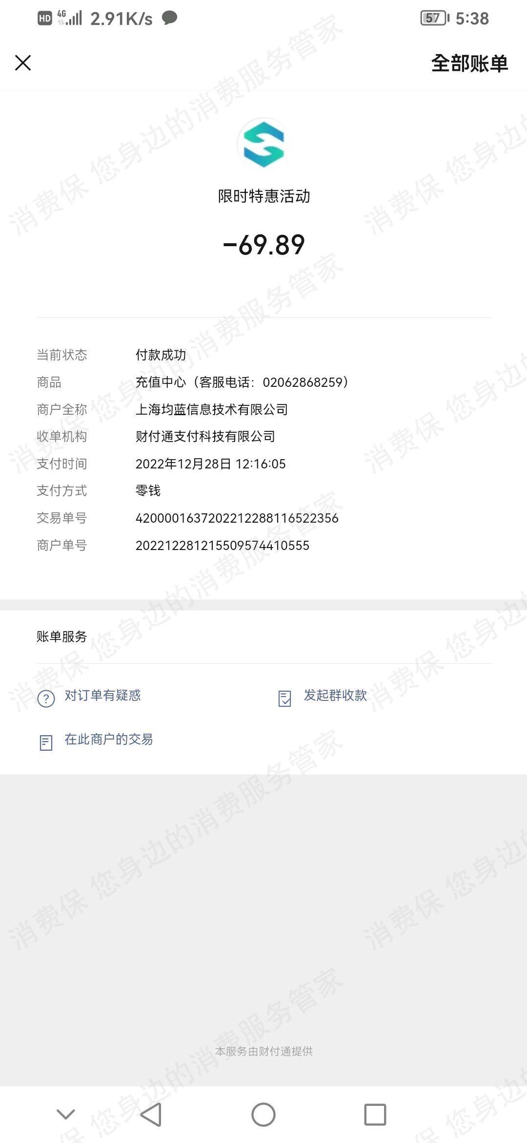 省一省