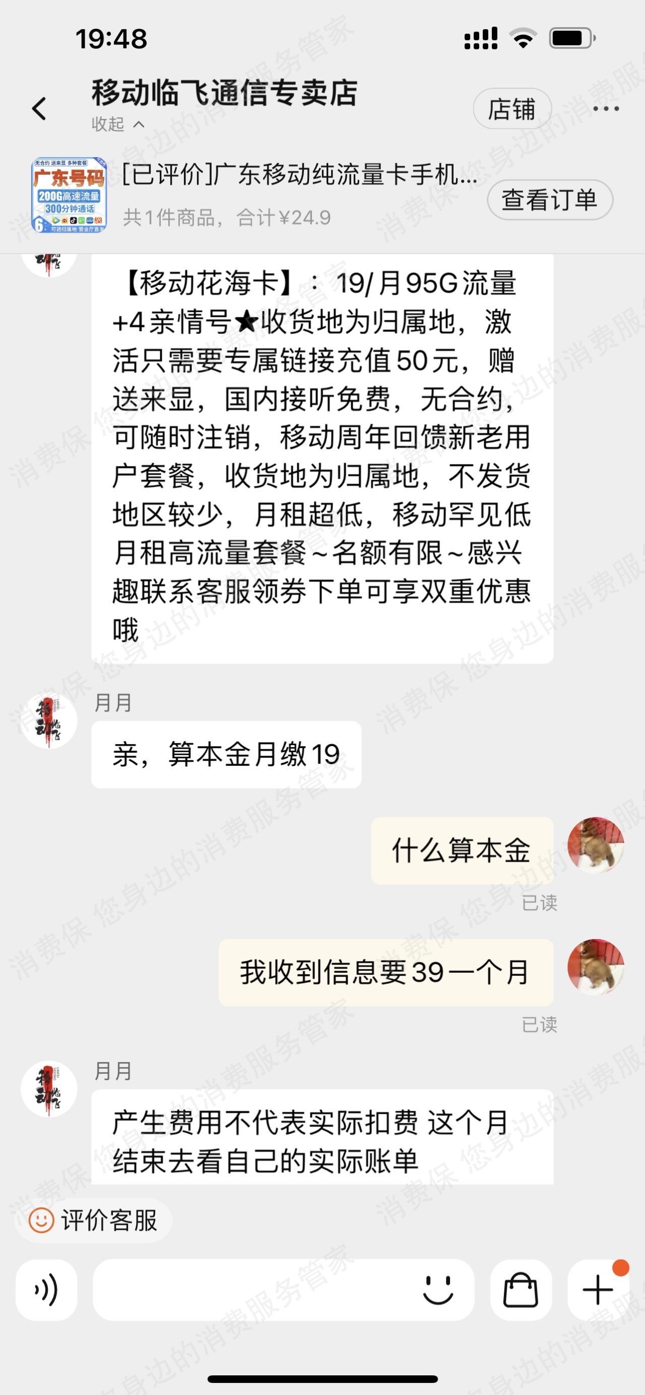 淘宝网