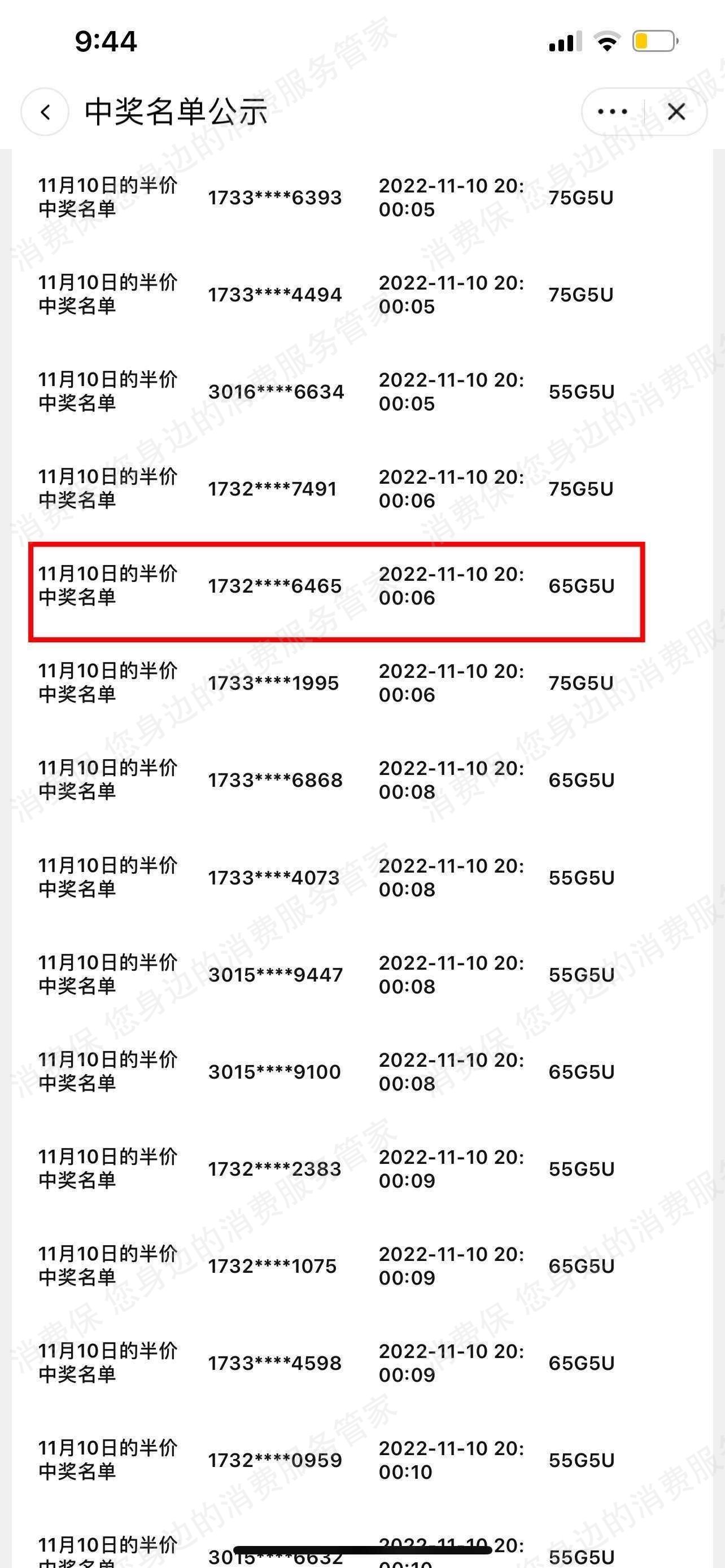 康佳（电视机）