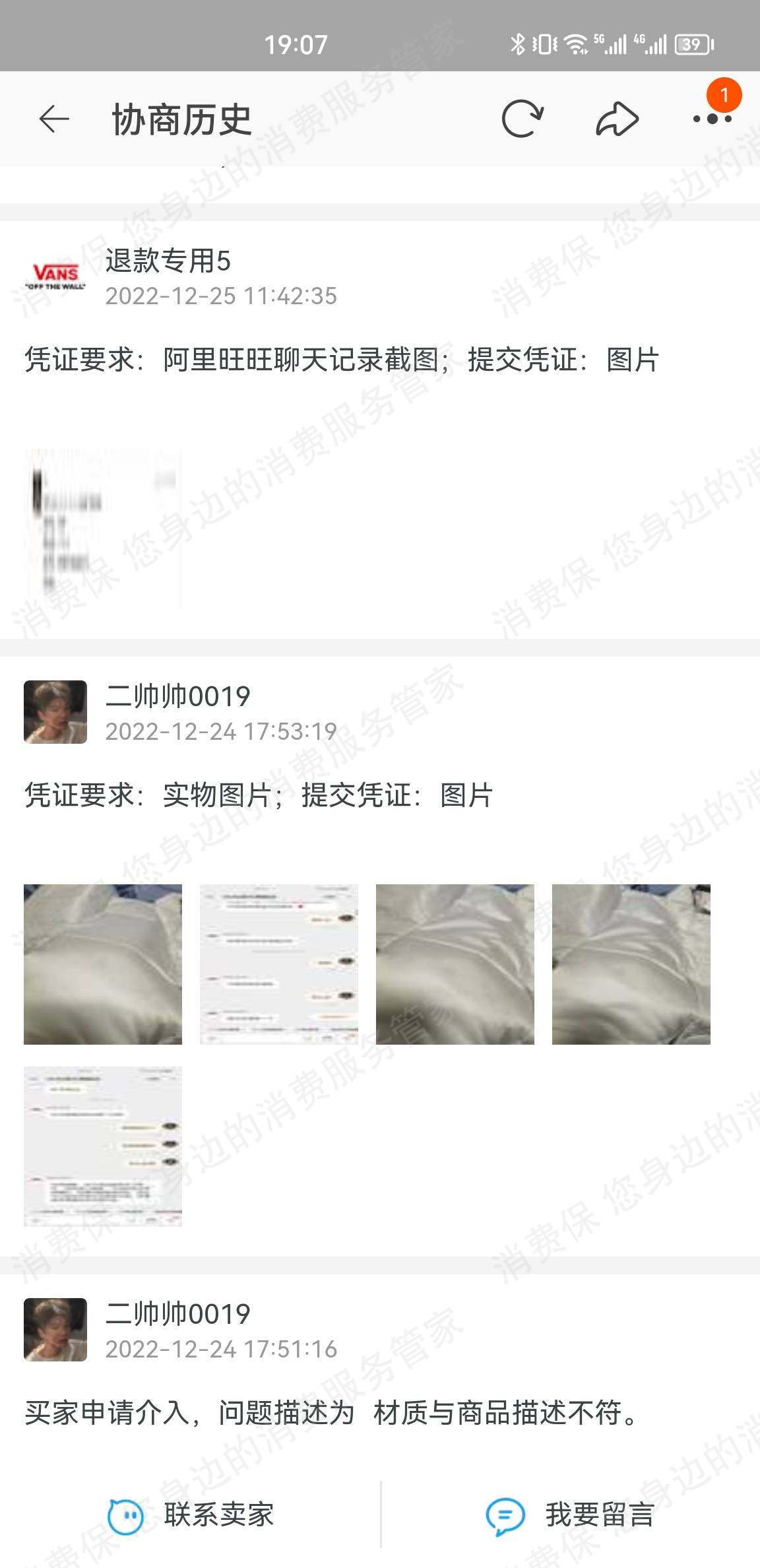 Vans官网