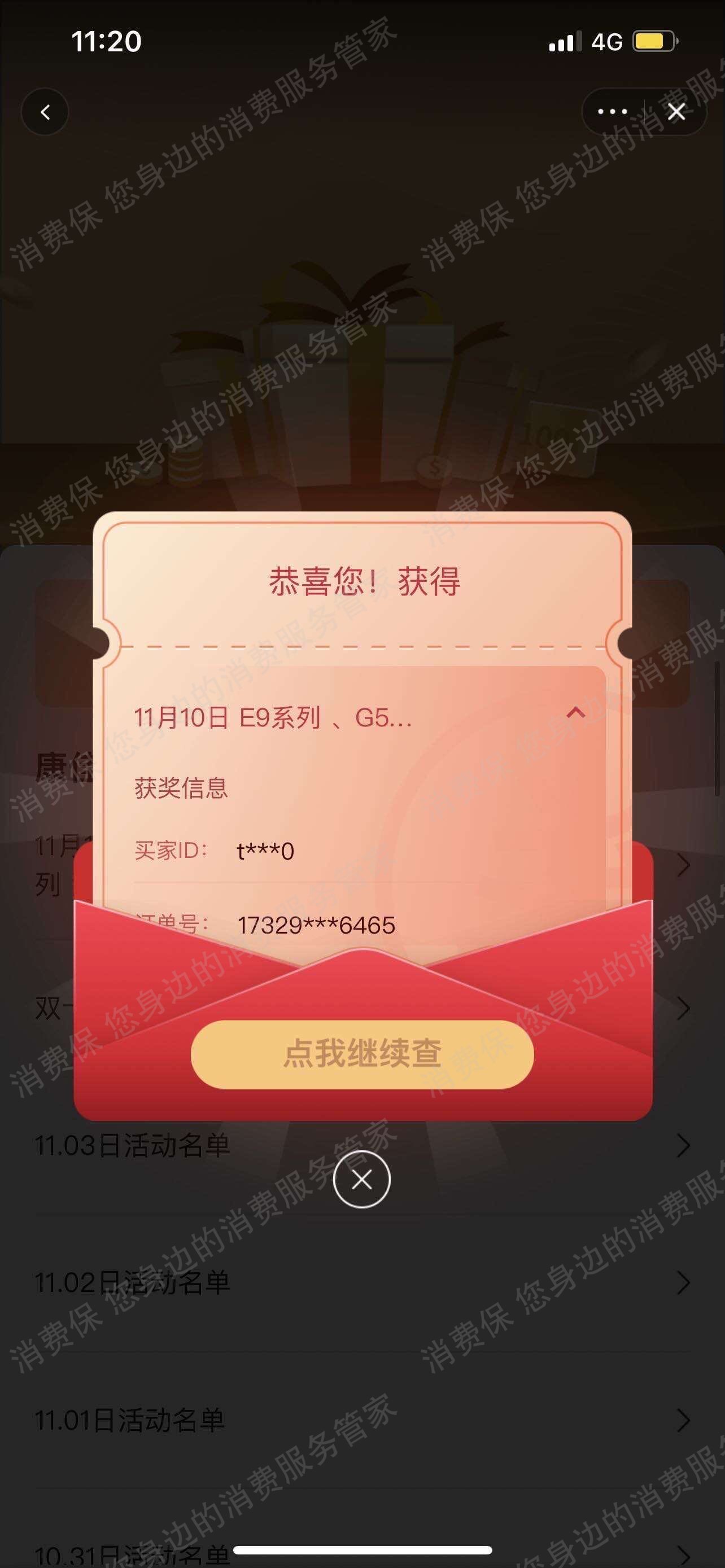 康佳（电视机）
