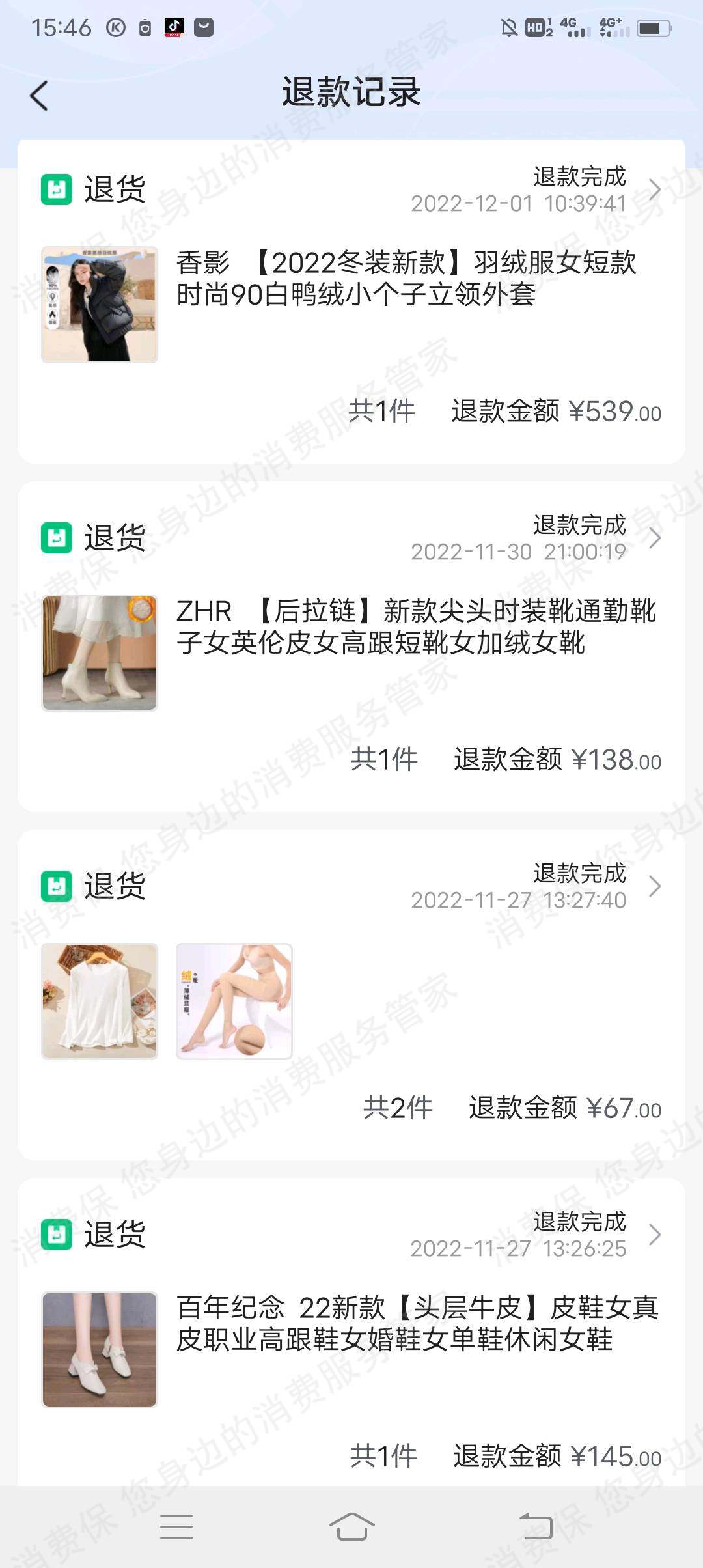 唯品会