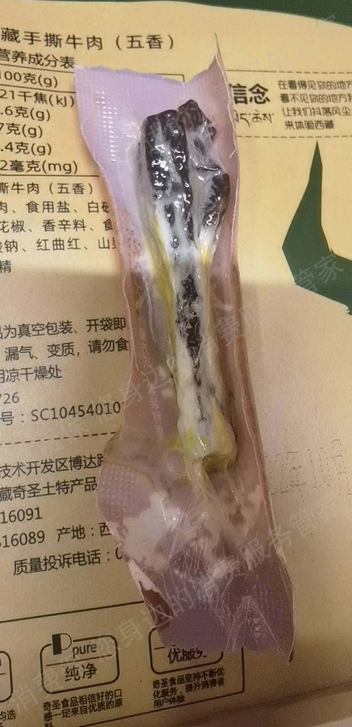 淘宝网