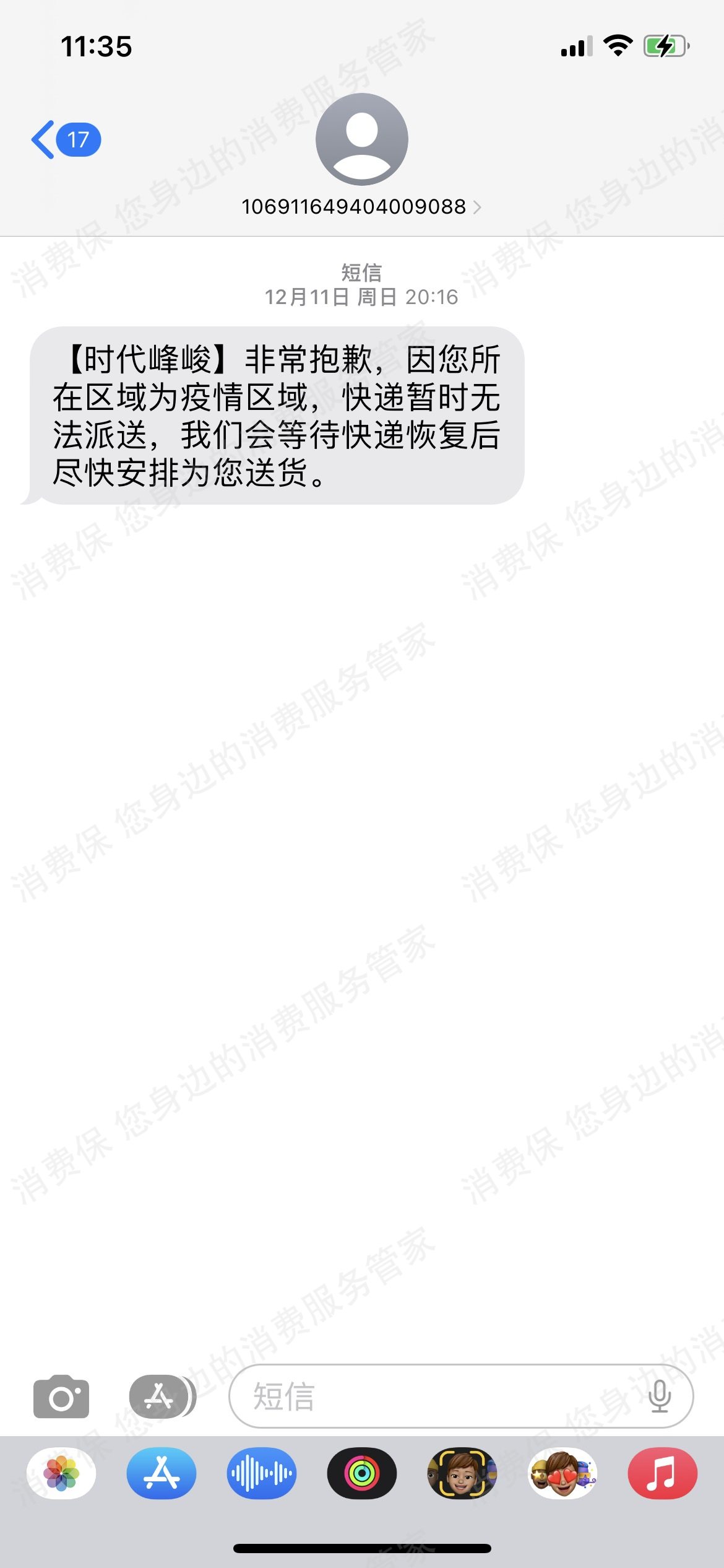 TF家族Fanclub