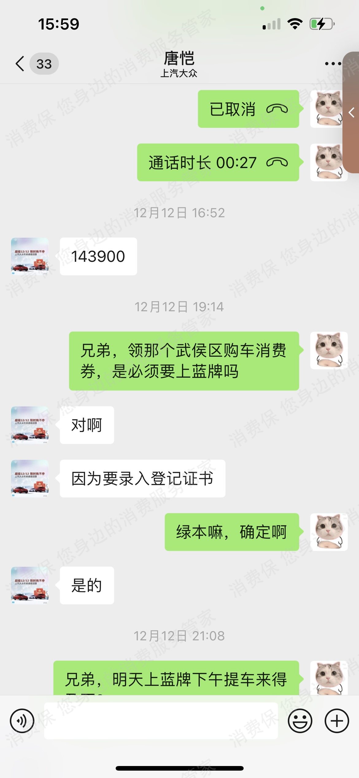 上汽大众