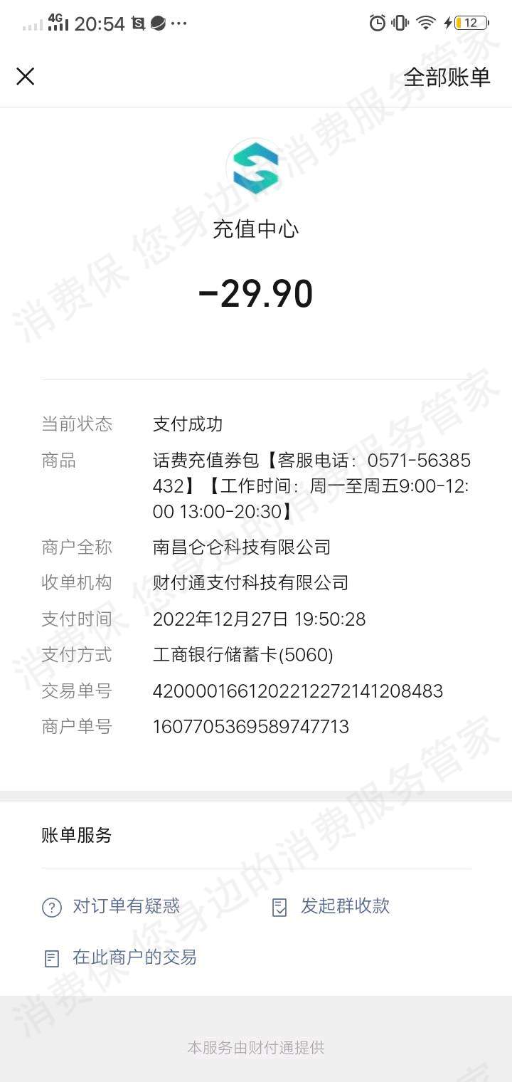 旷特计算机