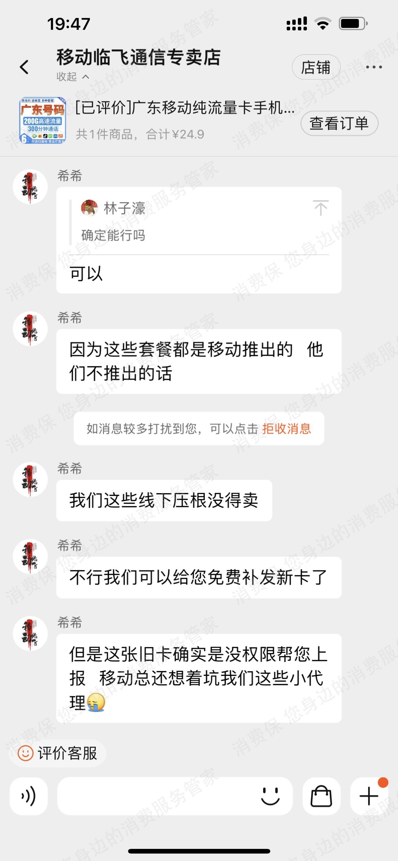 淘宝网