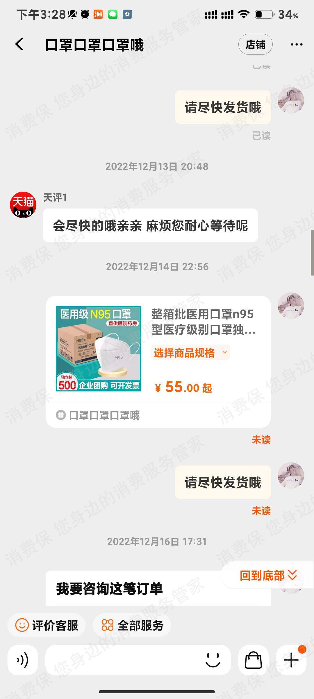 淘宝网