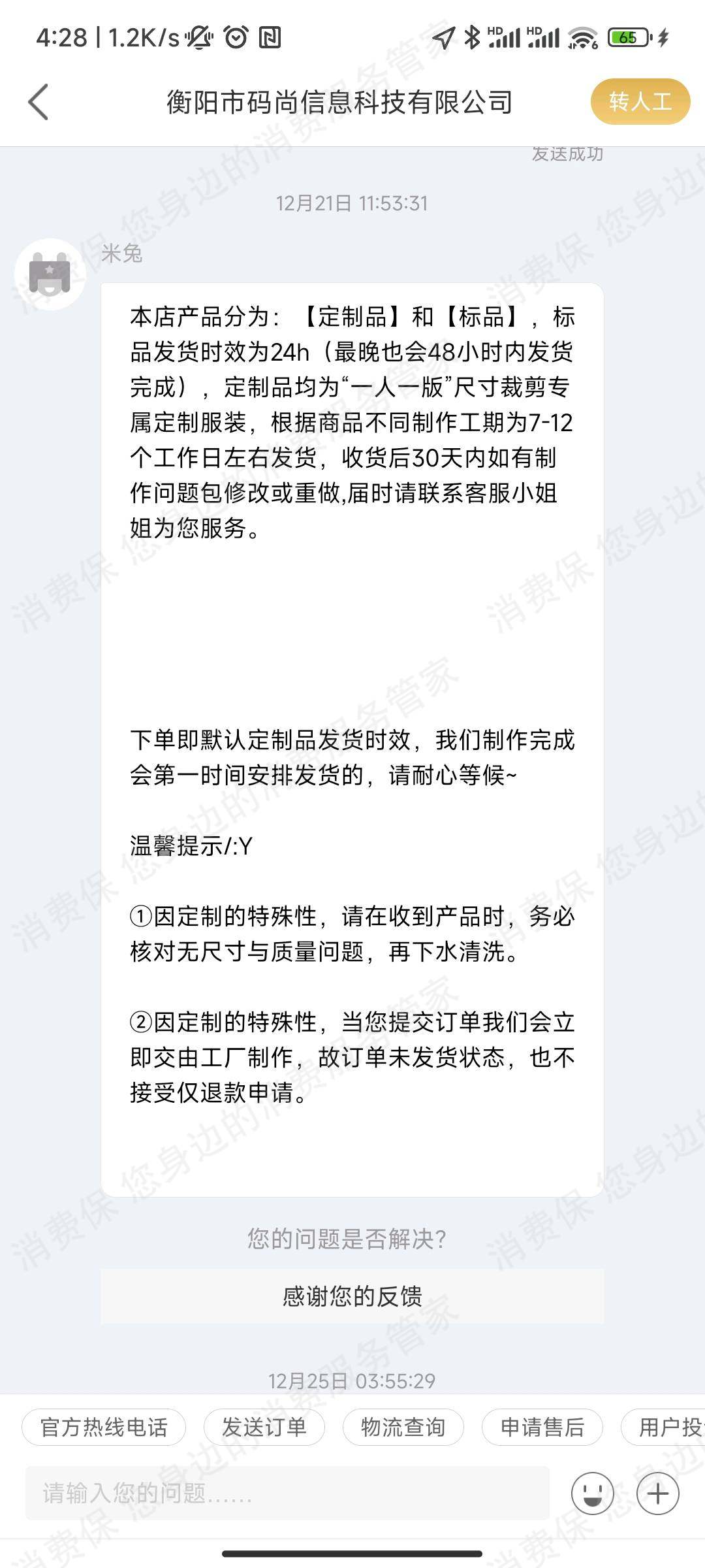 小米有品
