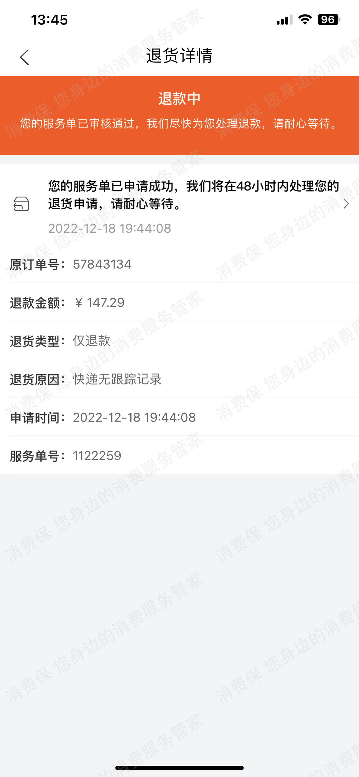 乐友