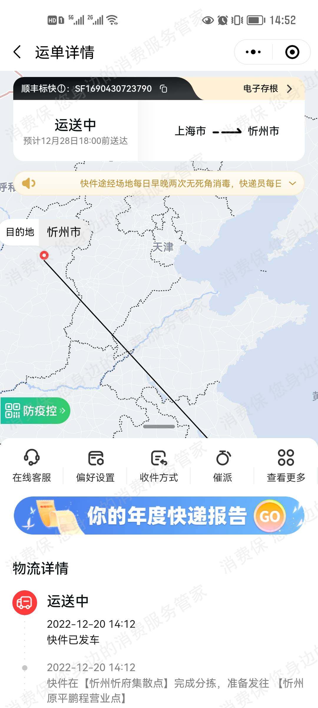 华硕商城