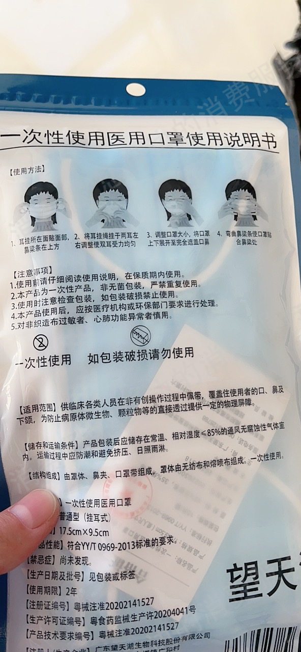 拼多多