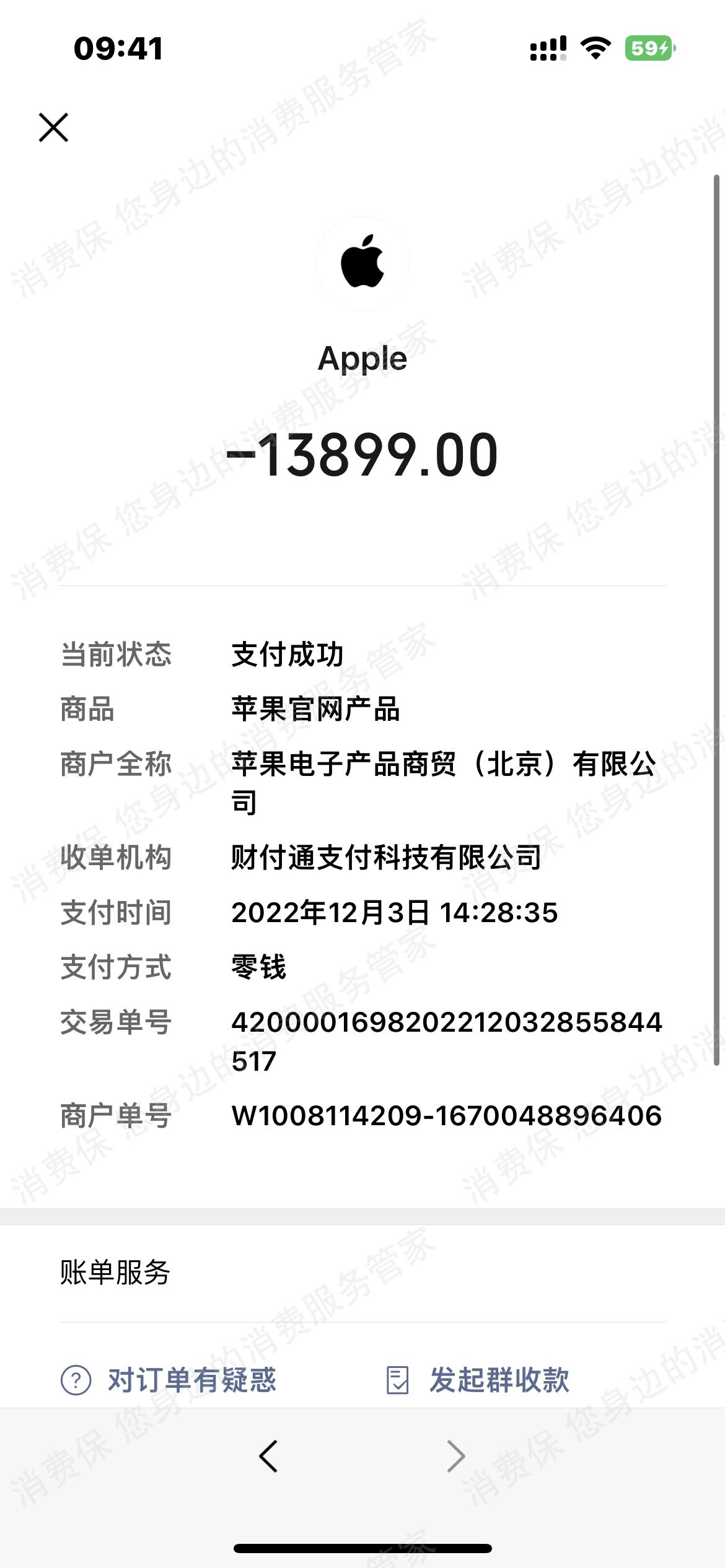 苹果官网