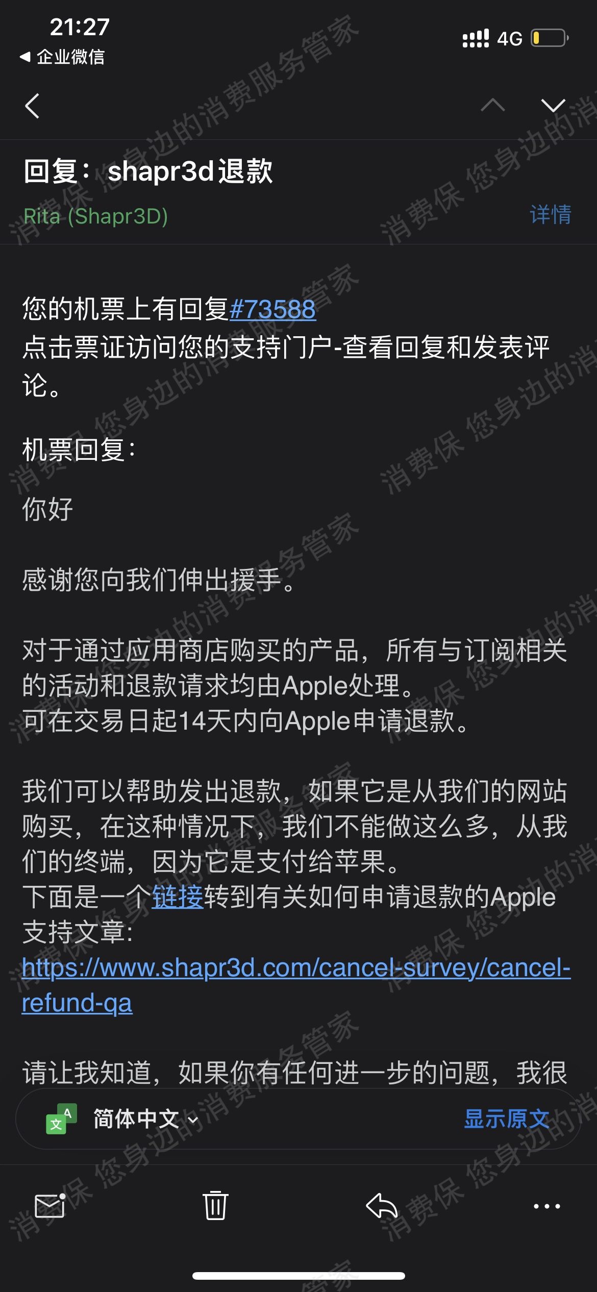 苹果支付
