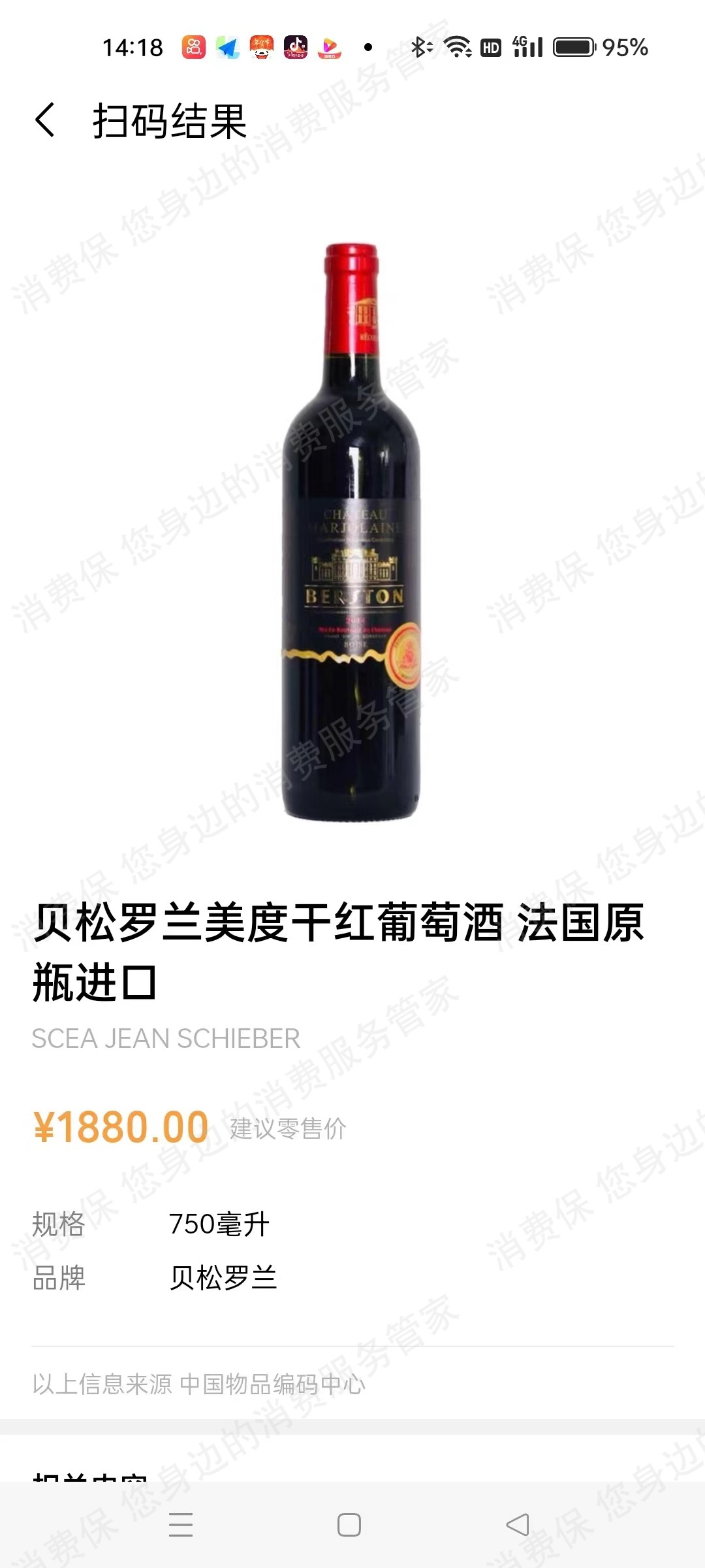 顺丰快递