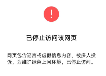 投诉逸享生活29.9充值100元话费，实际没有到账，目前已收到企业退款