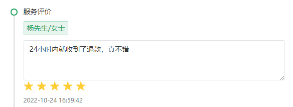 投诉逸享生活29.9充值100元话费，实际没有到账，目前已收到企业退款